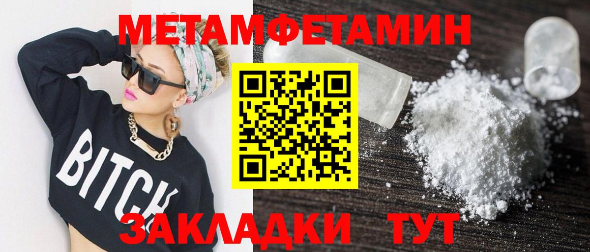 Сунжа  blacksprut зеркало  АМФЕТАМИН  Вход с VPN  Амфетамин  Amphetamine Premium 