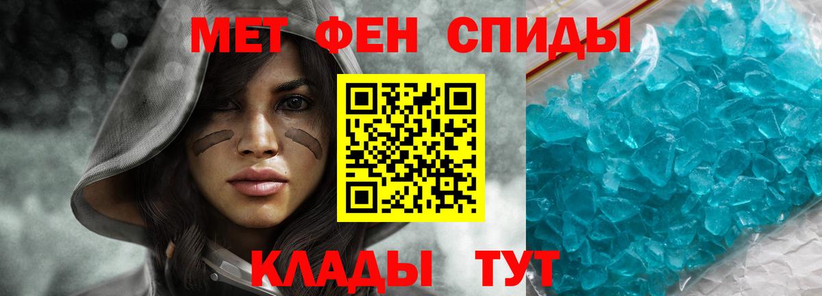 Амфетамин Premium Сунжа