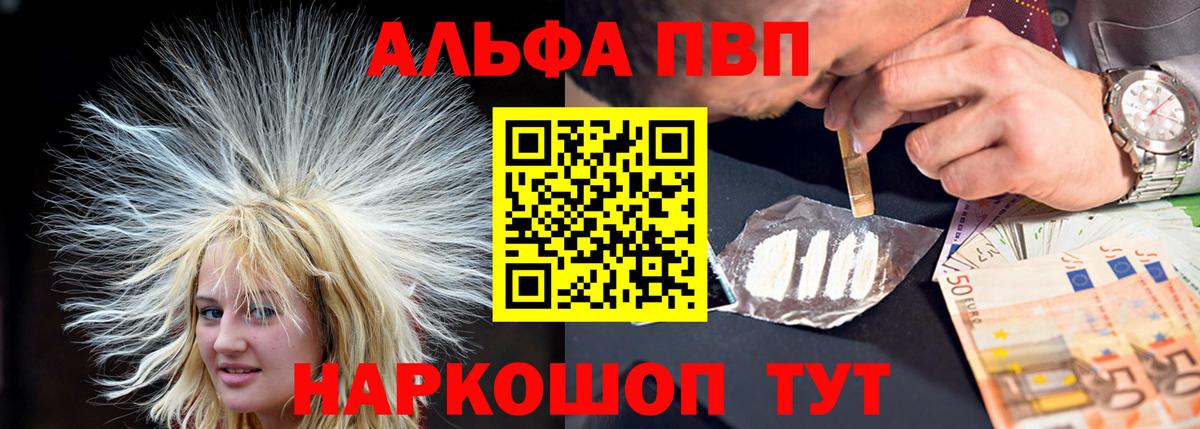 APVP СК  APVP  Сунжа  где найти наркотики  А ПВП VHQ  Вход с VPN 