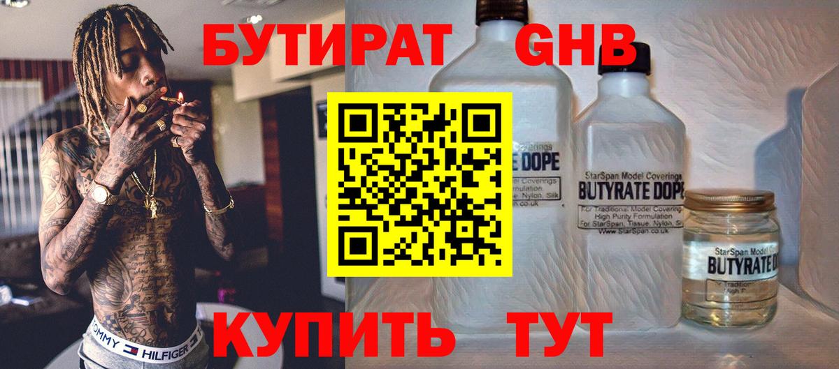Вейп ТГК Сунжа