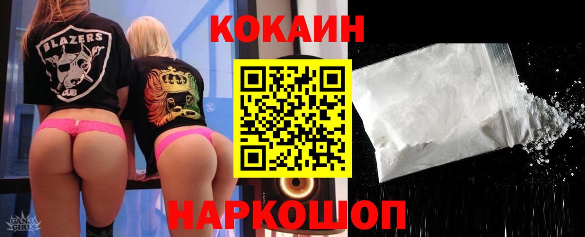КОКАИН Columbia  КОКАИН Эквадор  Сунжа  закладка  Вход с VPN 