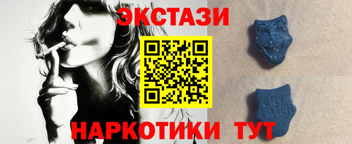 Экстази Cube Сунжа