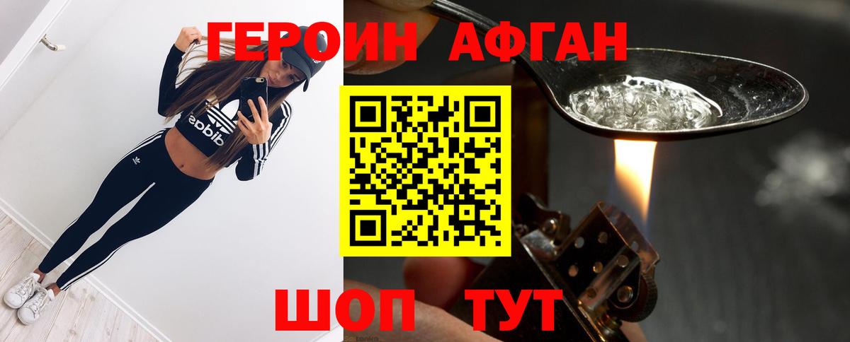 МЕФ кристаллы  Марихуана  Сунжа  Гашиш  Вход с VPN  ТГК  Кокаин  Экстази 