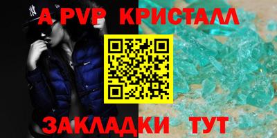 прущая мука Рузаевка