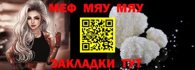 прущая мука Рузаевка
