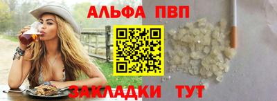 а пвп мука Рыбинск