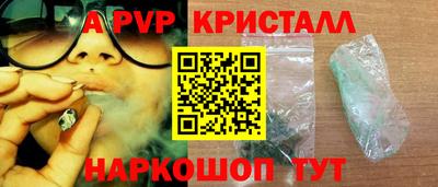 а пвп мука Рыбинск