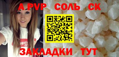 а пвп мука Рыбинск