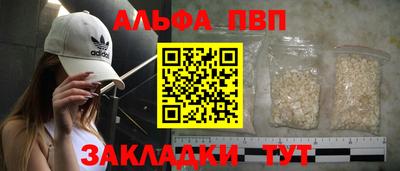 прущая мука Рузаевка
