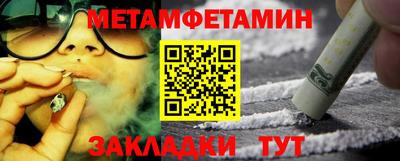 прущая мука Рузаевка