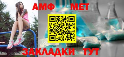 прущая мука Рузаевка