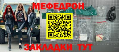 прущая мука Рузаевка