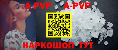 а пвп мука Рыбинск