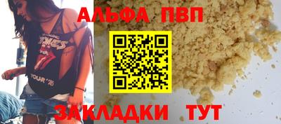 прущая мука Рузаевка