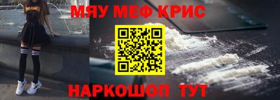 прущая мука Рузаевка