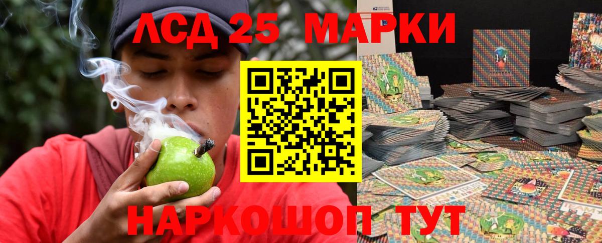 Лсд 25 экстази ecstasy  Вход с VPN  Сунжа  LSD-25 экстази  Лсд 25 экстази кислота 