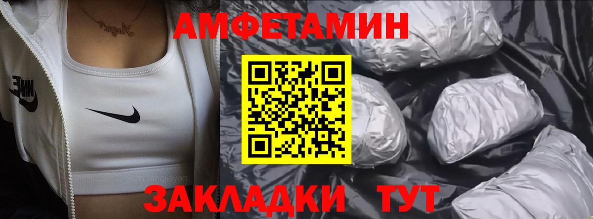 Сунжа  МЕТАМФЕТАМИН Декстрометамфетамин 99.9%  Вход с VPN  МЕТАМФЕТАМИН Декстрометамфетамин 99.9% 