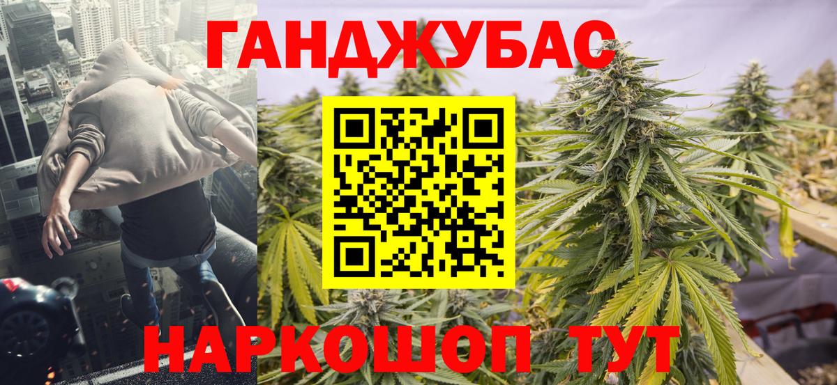 Бошки марихуана индика  Бошки марихуана Bruce Banner  Шишки марихуана LSD WEED  Сунжа  Бошки Шишки LSD WEED  Вход с VPN 